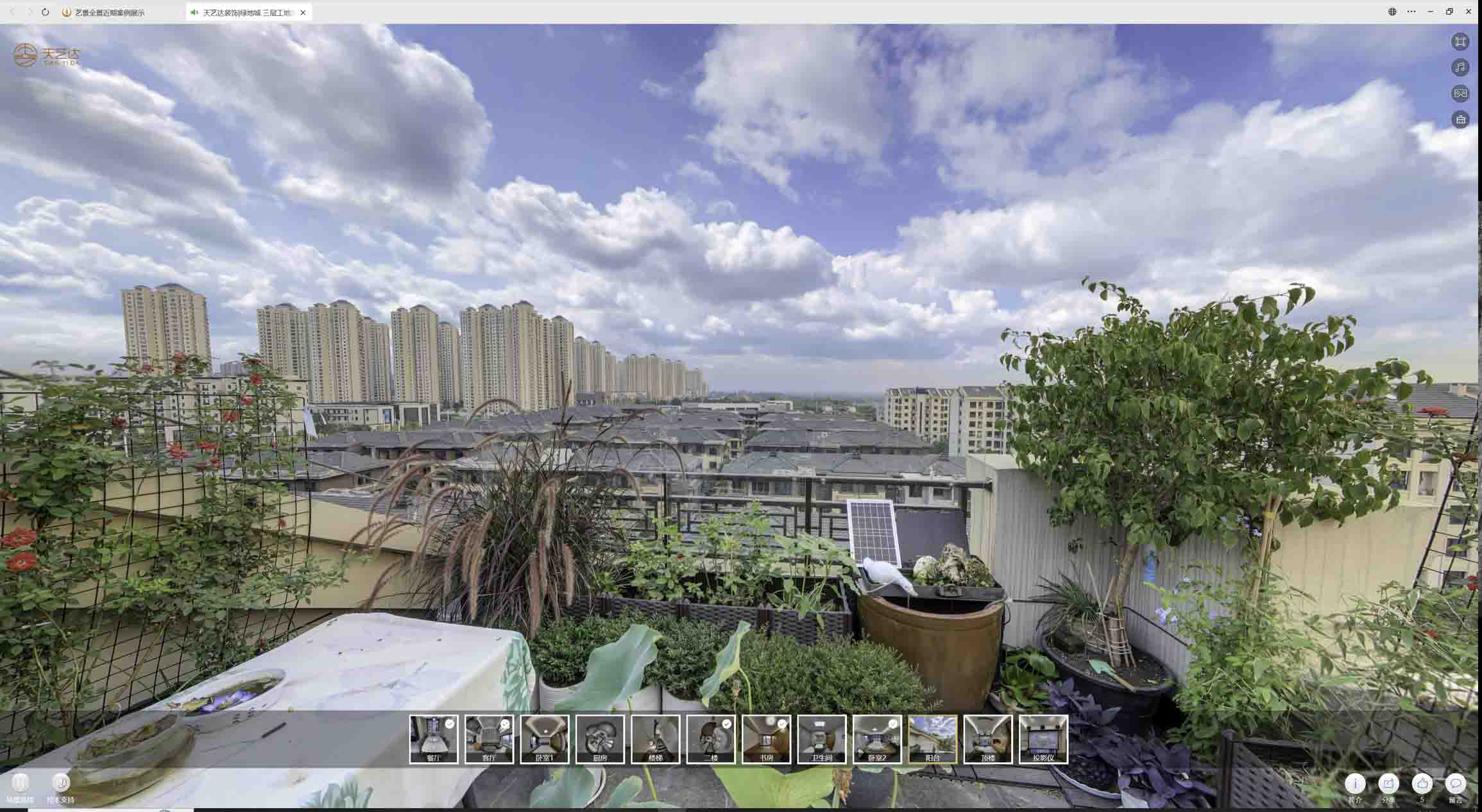 东升镇喻德江陶瓷馆